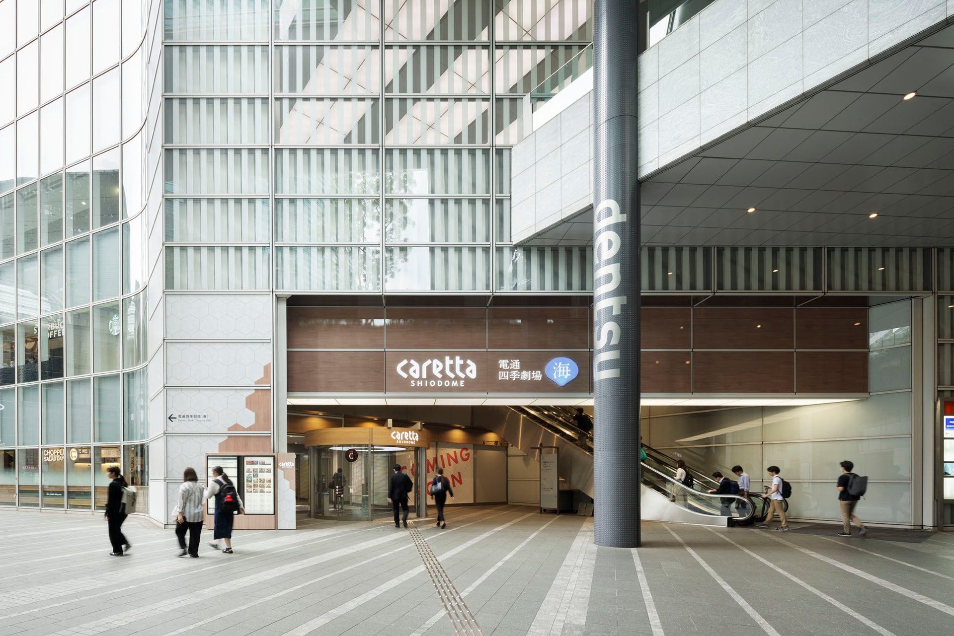 カレッタ汐留 エントランス リニューアル